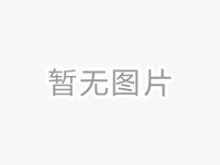 彩虹7CF汽车养护新品发布会暨2014雪种订货会圆满落幕
